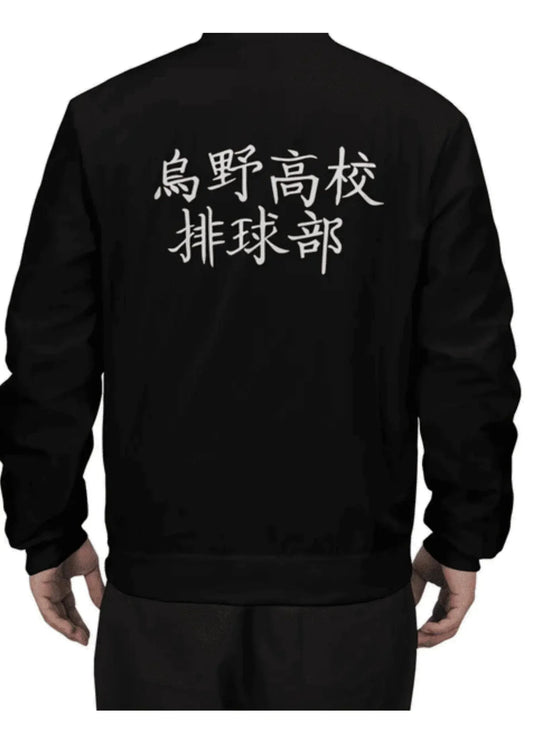 Karasuno Shadow Jacket - ALTR