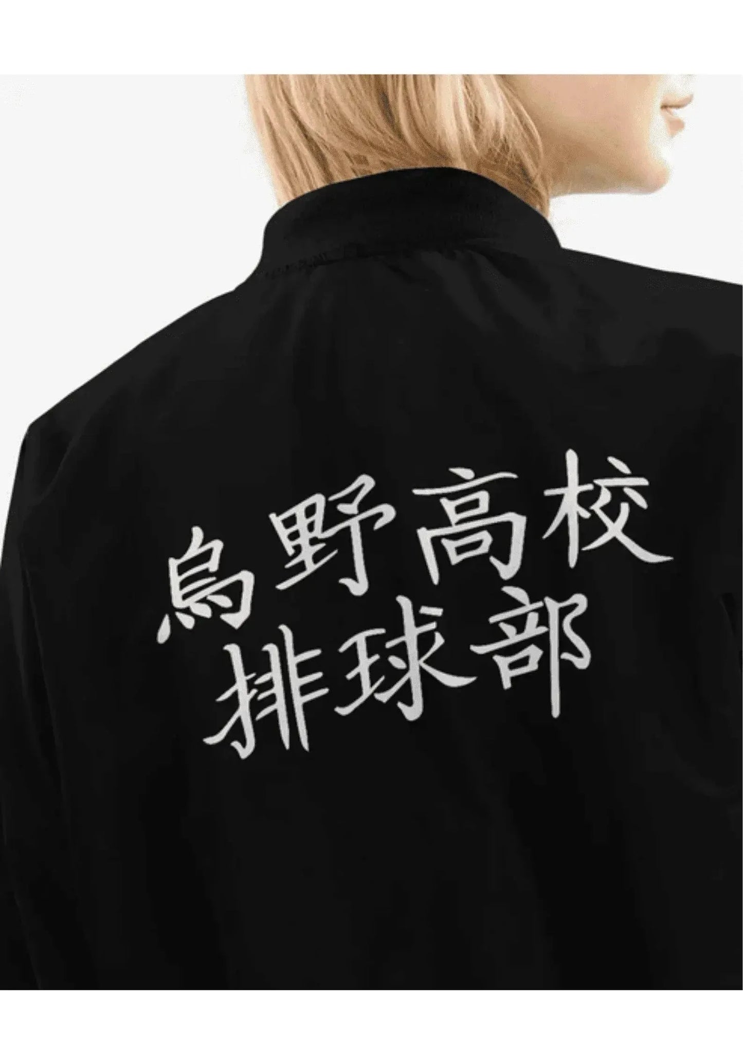 Karasuno Shadow Jacket - ALTR