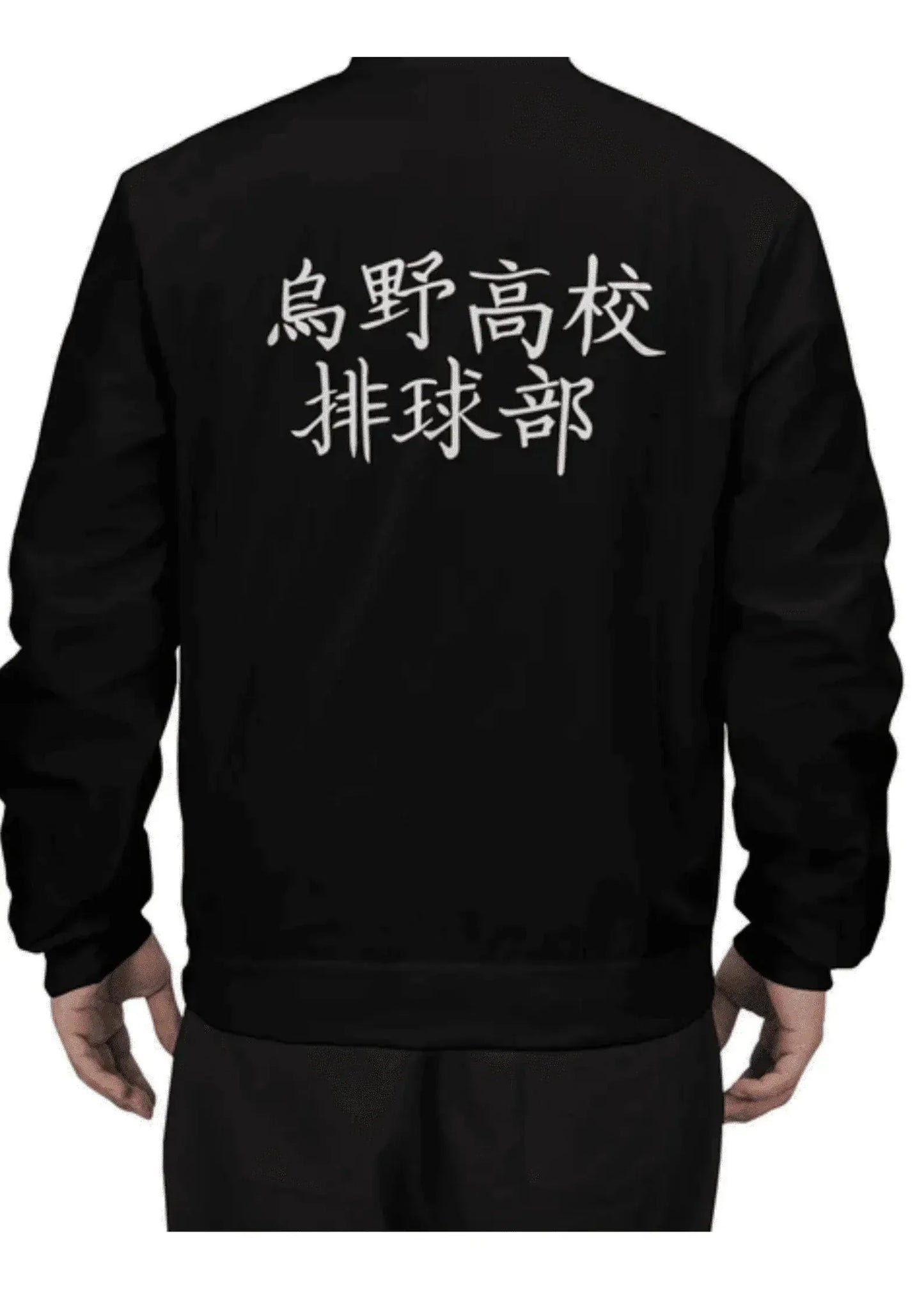 Karasuno Shadow Jacket - ALTR