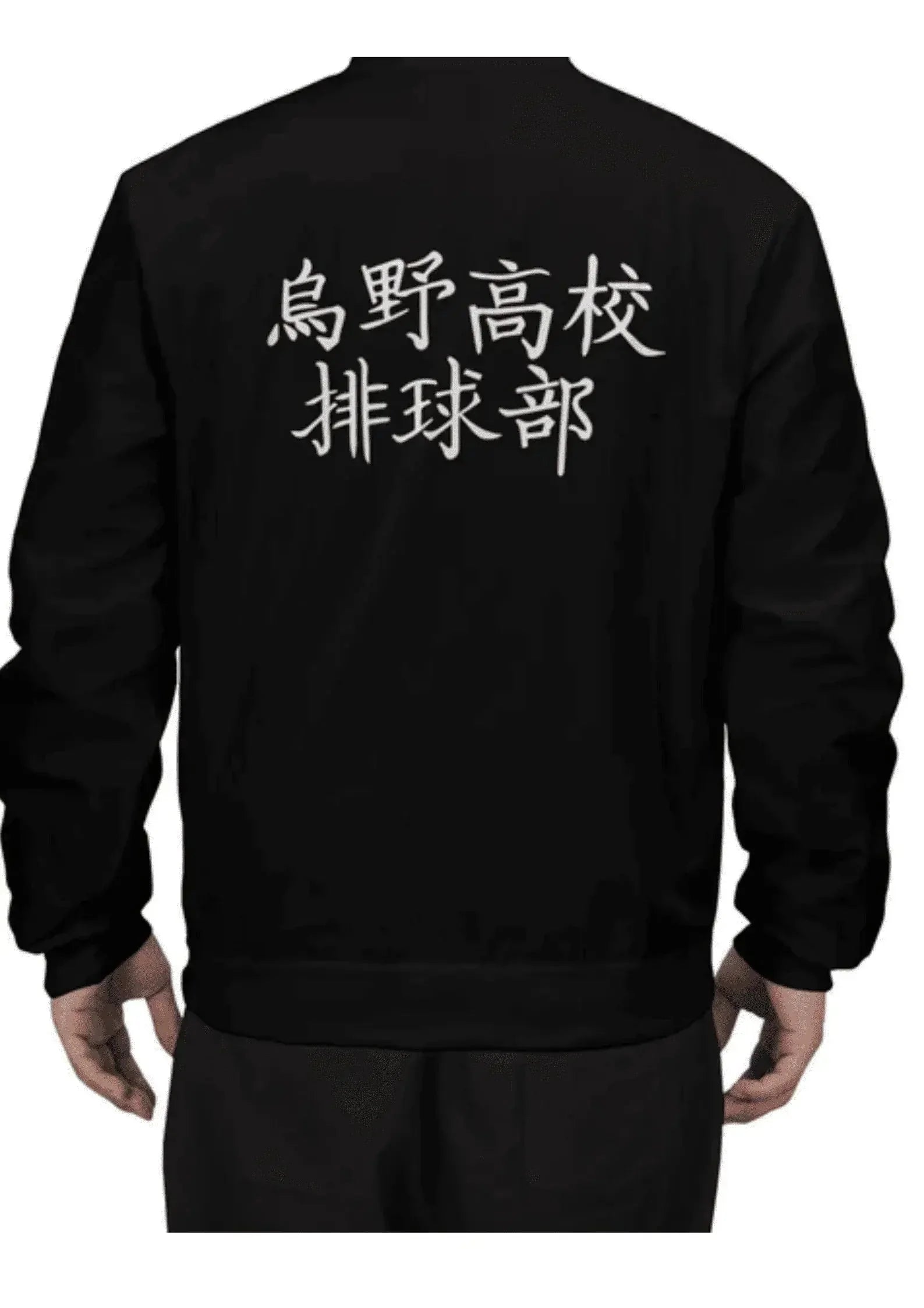Karasuno Shadow Jacket - ALTR