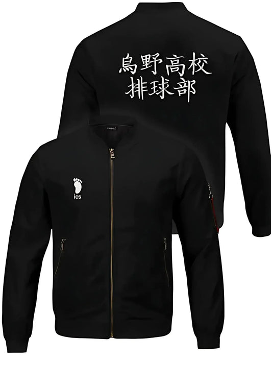 Karasuno Shadow Jacket - ALTR